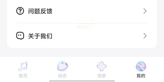 乐乐语音安装最新版