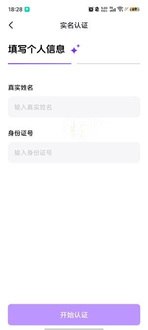 乐乐语音安装最新版