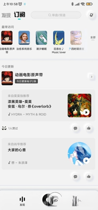 酷狗音乐免费会员免登录版