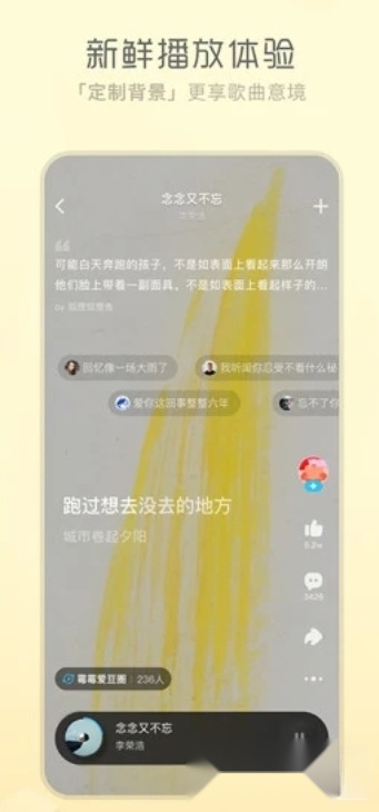 酷狗音乐免费会员免登录版