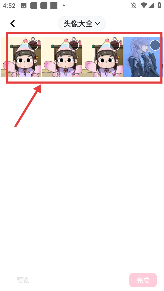 花瓣手机版