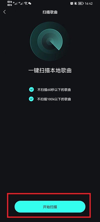 波点音乐最新版