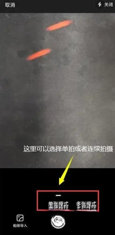 风云扫描王