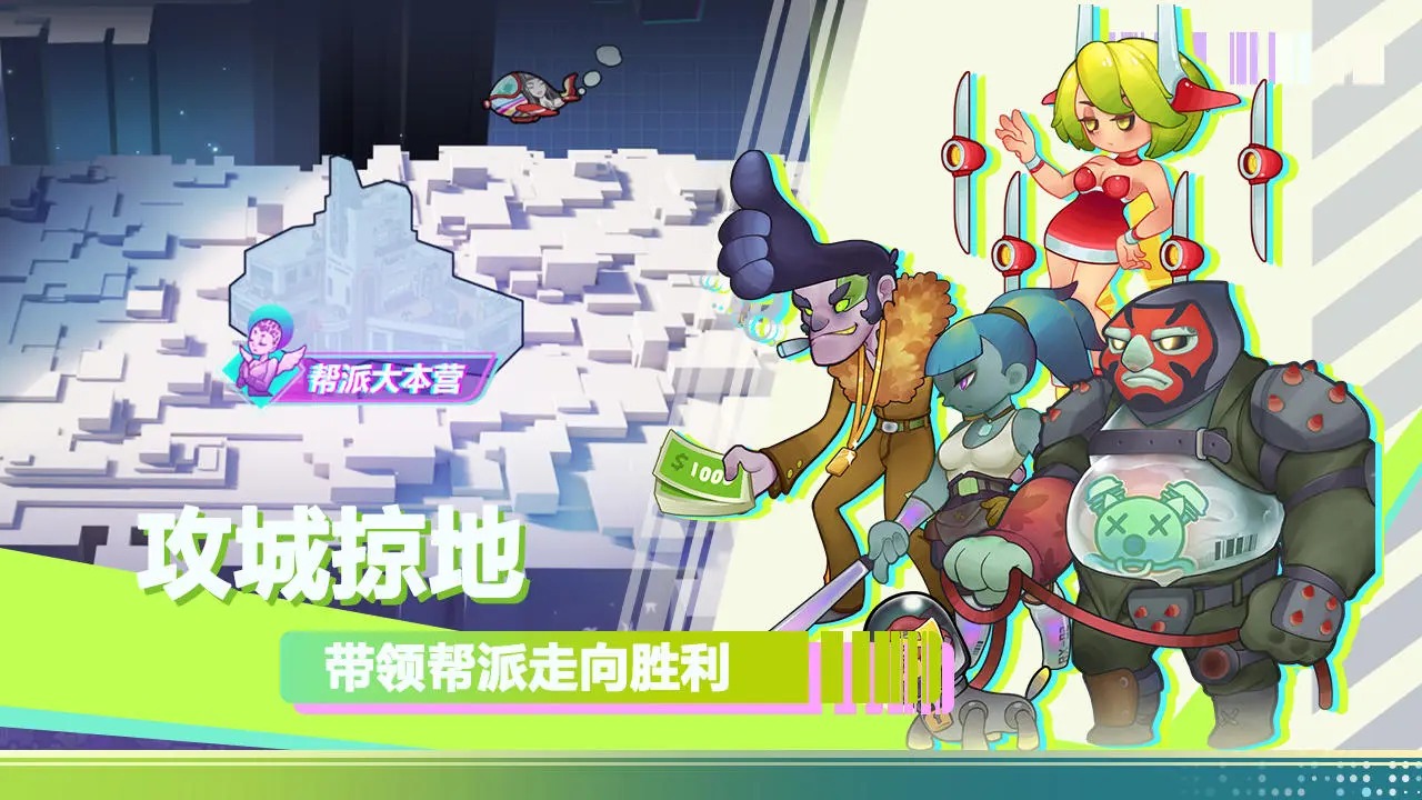 倾世西游截图1