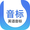 英语音标