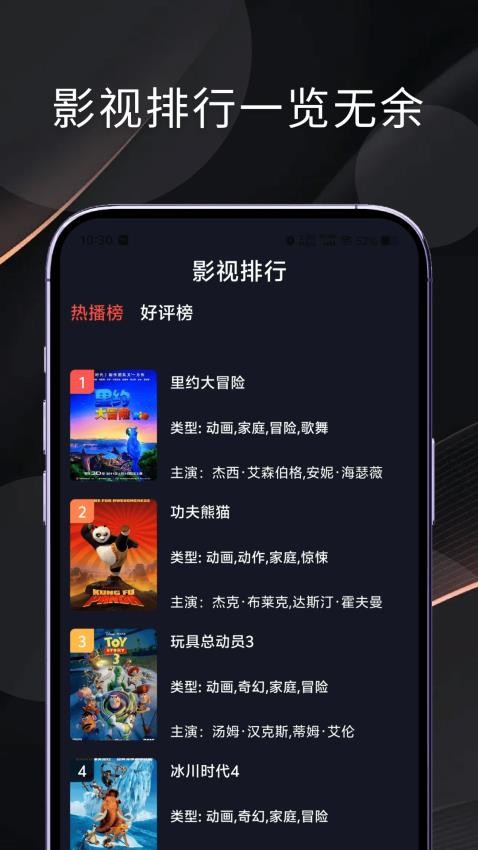 大海截图1