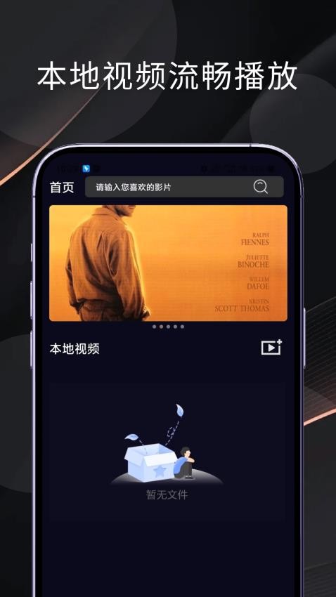 大海截图3