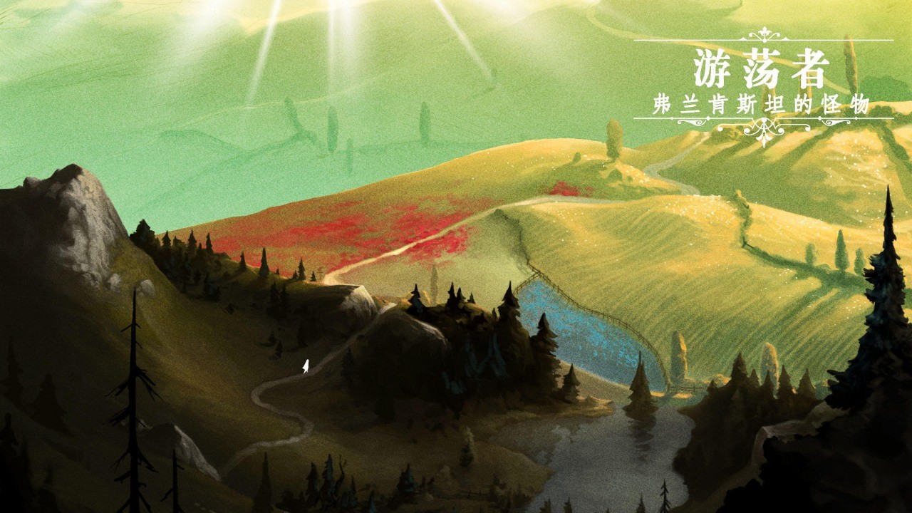 游荡者弗兰肯斯坦的怪物安卓版截图4