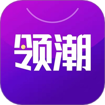 领潮正式版