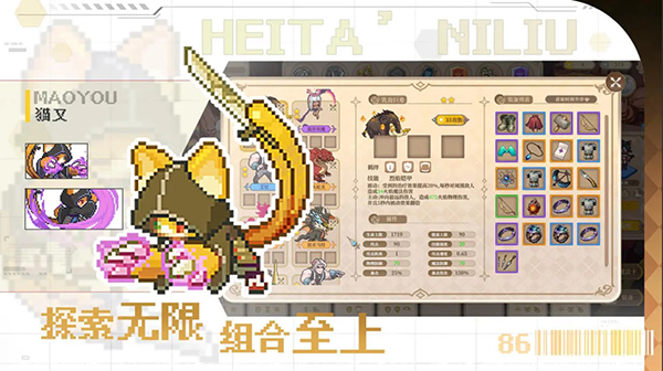 魔塔少女截图4