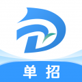 单招一卡通