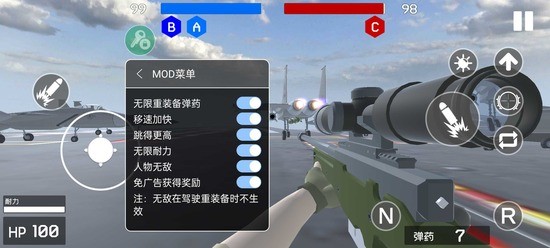战地2游戏中文版