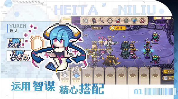 魔塔少女截图1
