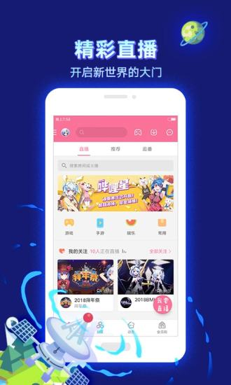 零次元截图2