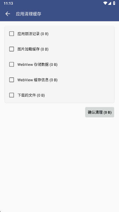 蓝奏云解析  安卓版截图2