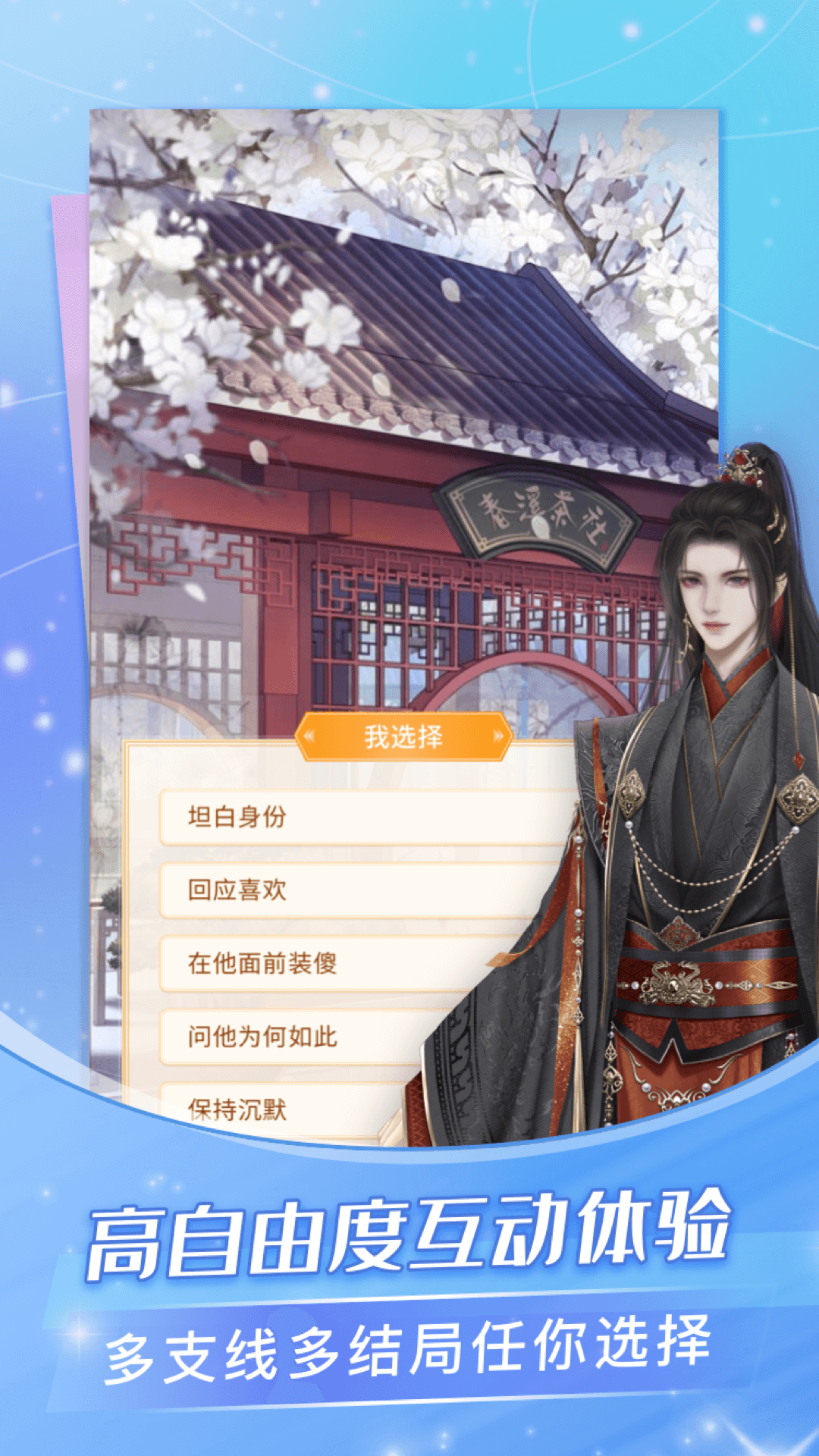 点点穿书最新版截图3