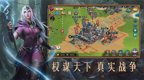 天下英雄截图2
