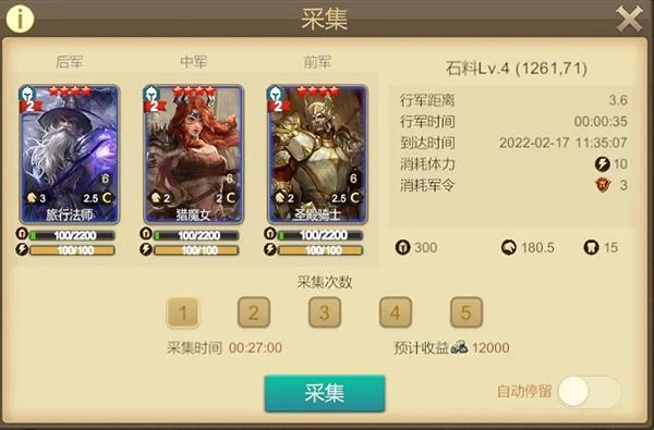 天下英雄