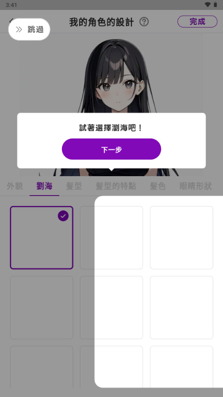 Days AI截图2