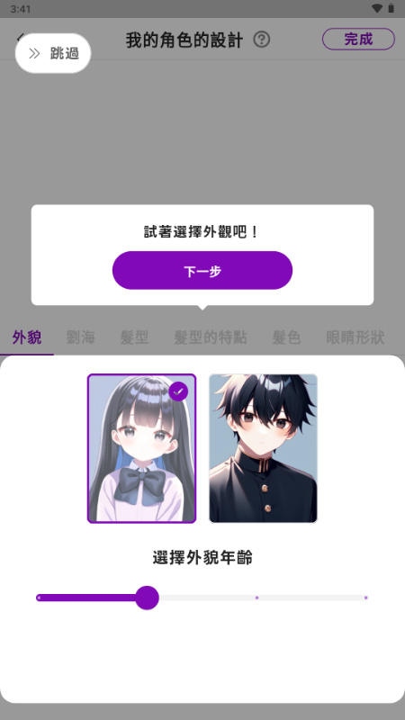 Days AI截图1