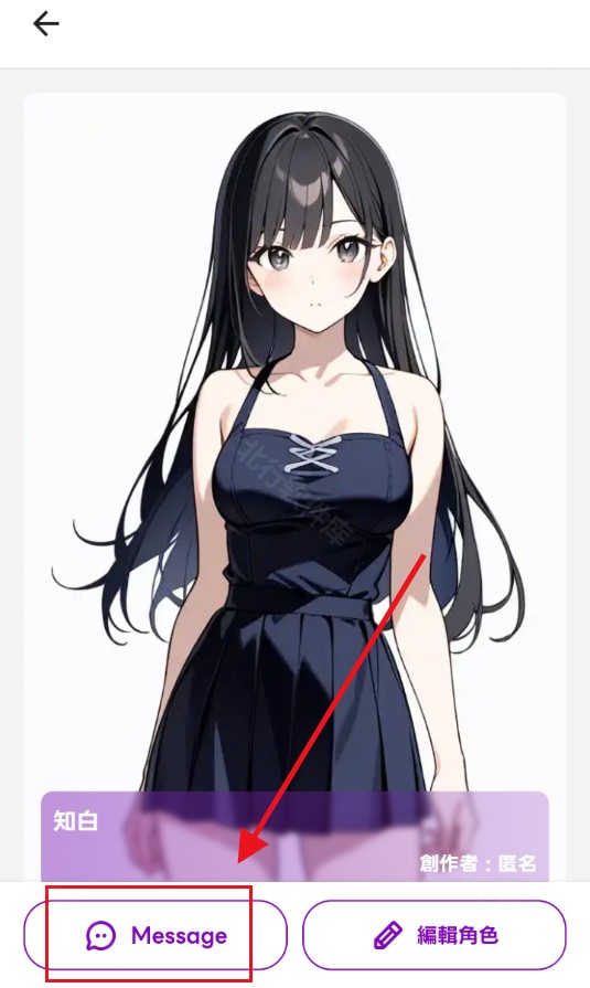 Days AI