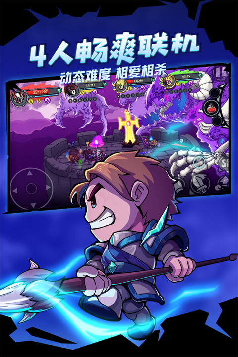失落城堡中文版截图0