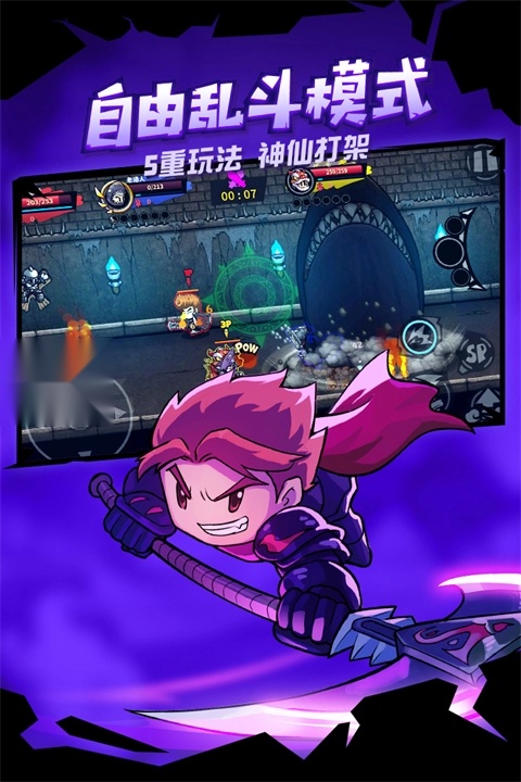 失落城堡中文版截图3