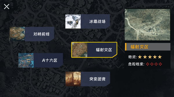 修勾机甲逃生小游戏