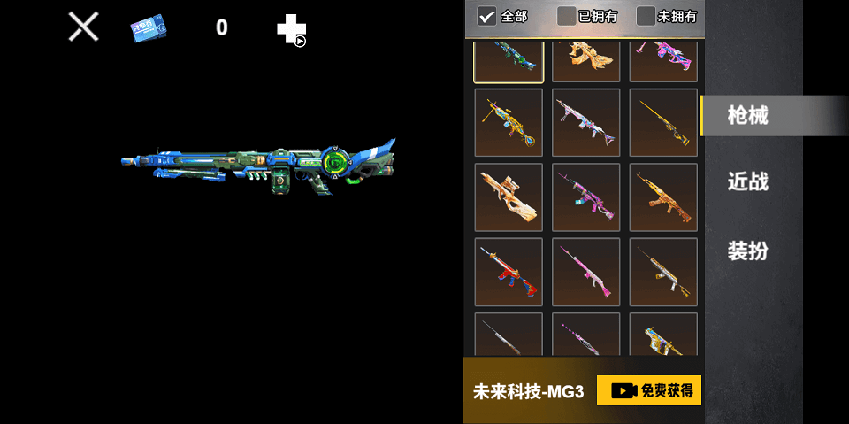 修勾机甲逃生小游戏截图0