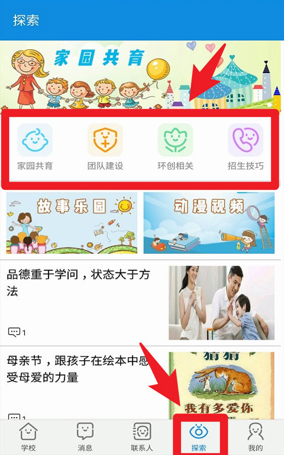 成长魔方中文版