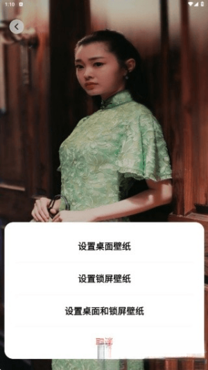手机心动壁纸