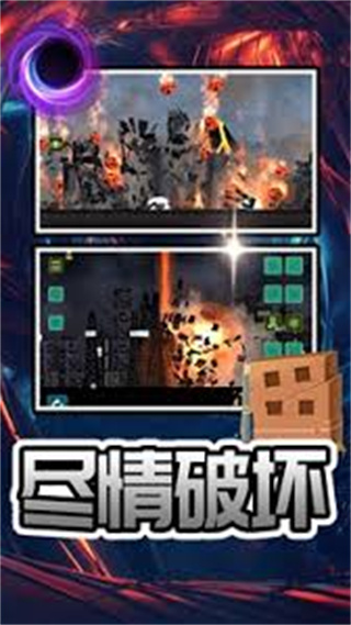 黑海岸都市内购mod版截图0