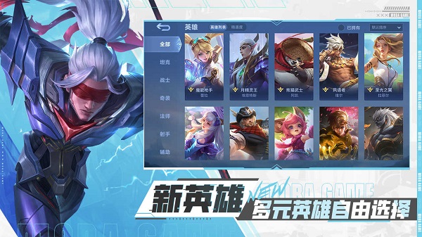 决胜巅峰安卓版截图2