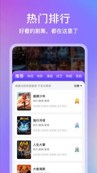 青草影评免费版截图0