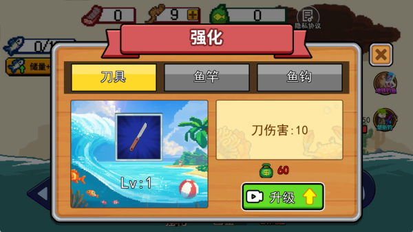 经营海上餐厅