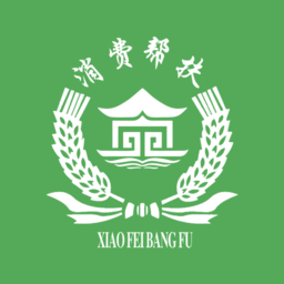 消费帮扶软件免费版
