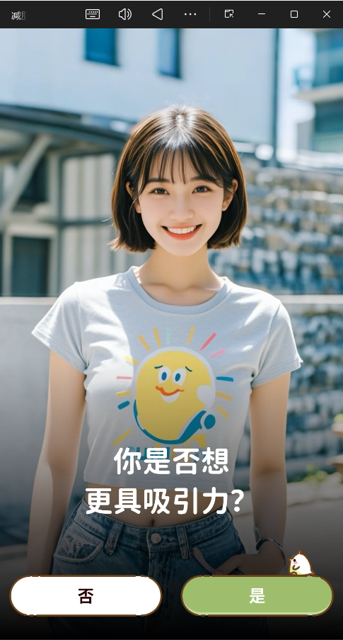 减脂食谱最新版截图3