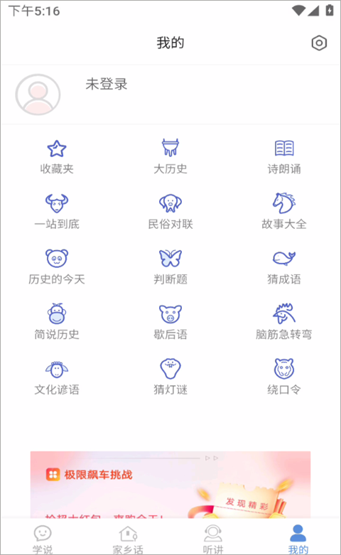 方言通