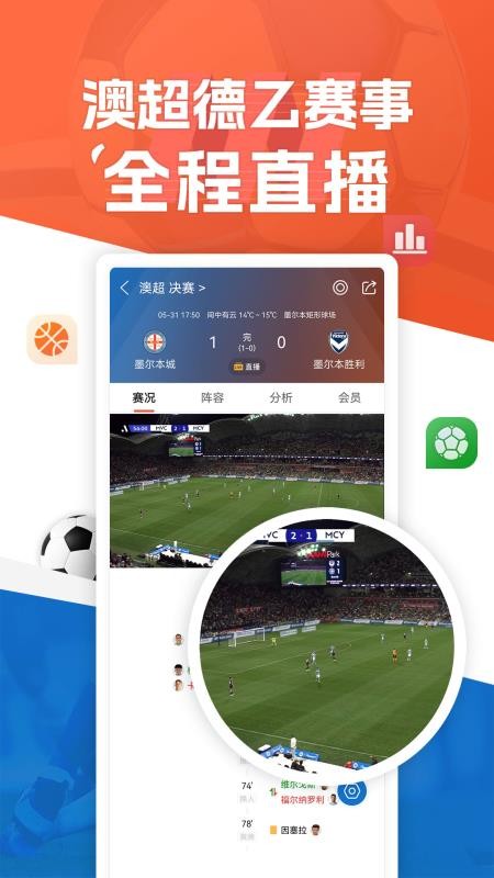 新球体育截图0