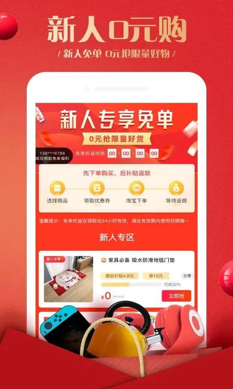 蜂鸟部落截图1