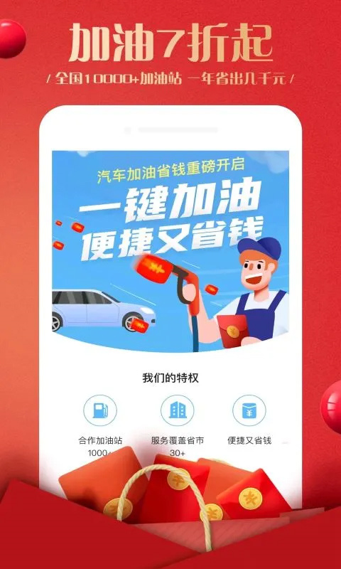 蜂鸟部落截图0
