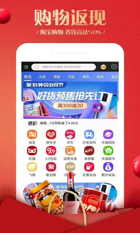 蜂鸟部落截图2
