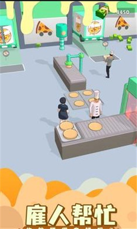 披萨外卖