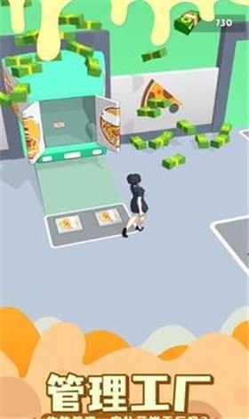 披萨外卖截图1