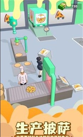 披萨外卖截图3