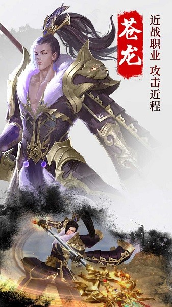 妖媚琉璃安卓版截图1
