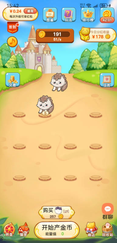 喵星人游戏正版