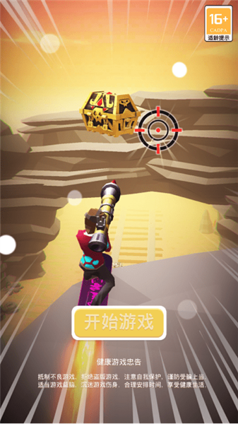 刺激摩托