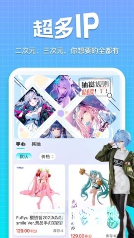 乐奇玛特截图0
