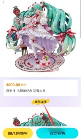 乐奇玛特